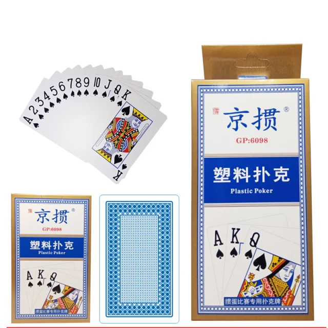 京掼 BJ6098 长牌（蓝色）