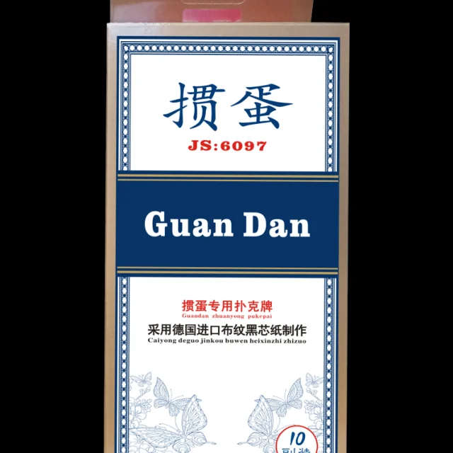 皇佳顺 JS6097 经典版（蓝色）